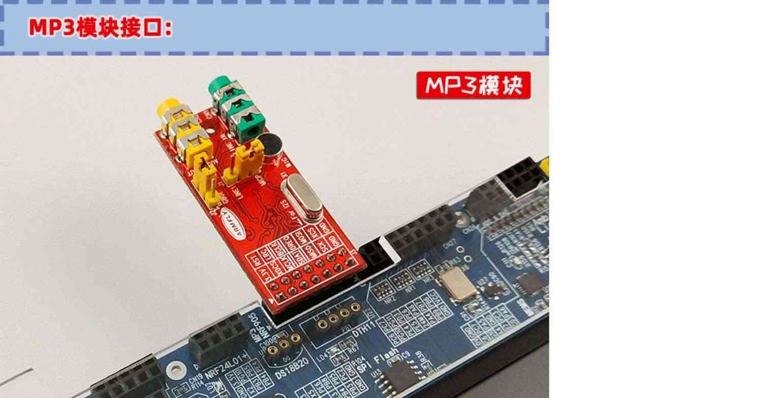 适用STM32-V7开发板STM32H743评估板H7核心板 超F103 F407 F429