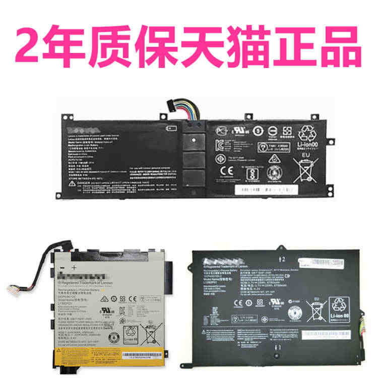 Miix4/5Pro联想Miix510/520 Miix700-12I...