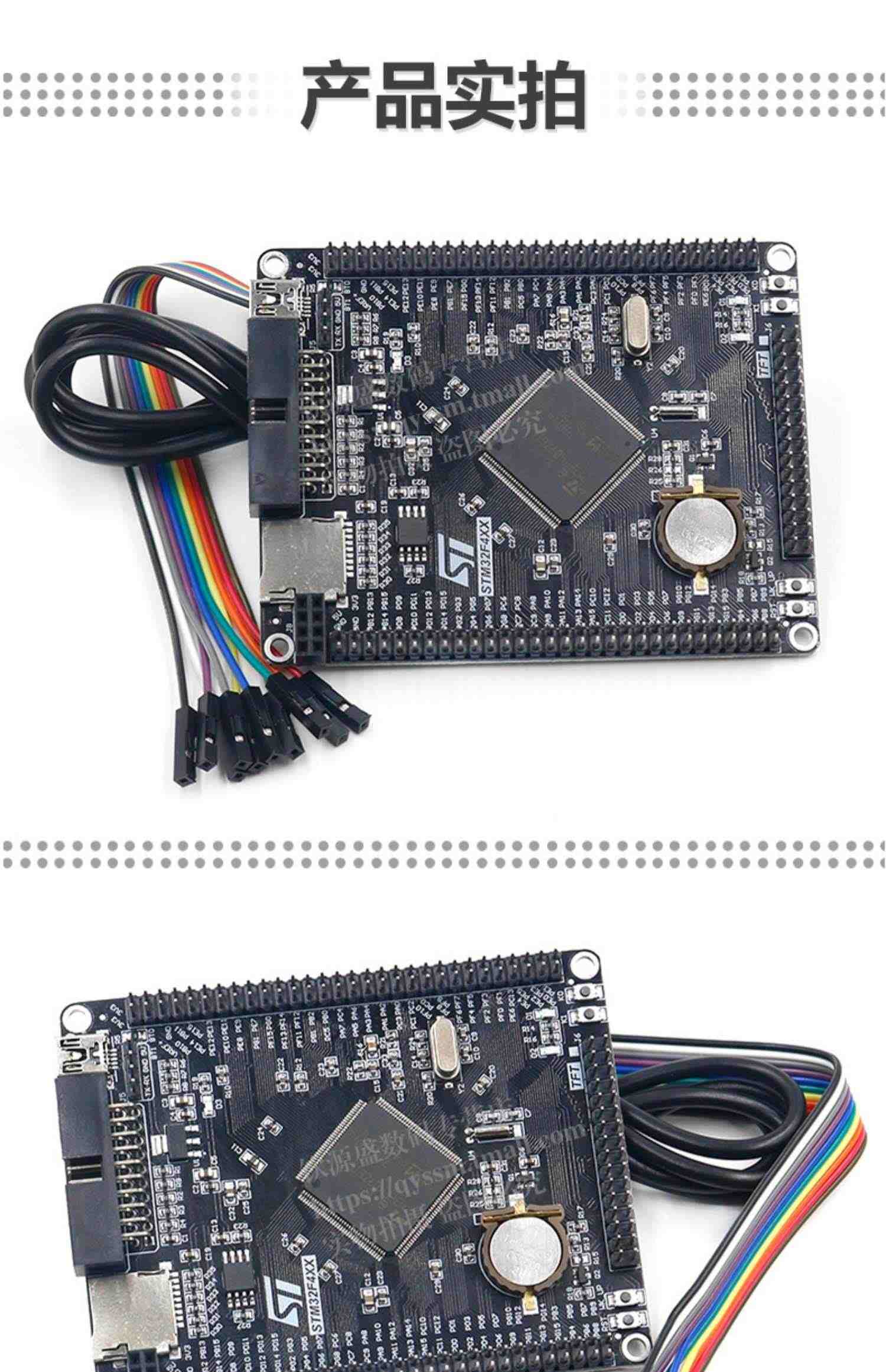 STM32F407ZET6开发板 M4 ARM系统扩展版学习板系统 STM32F4核心板