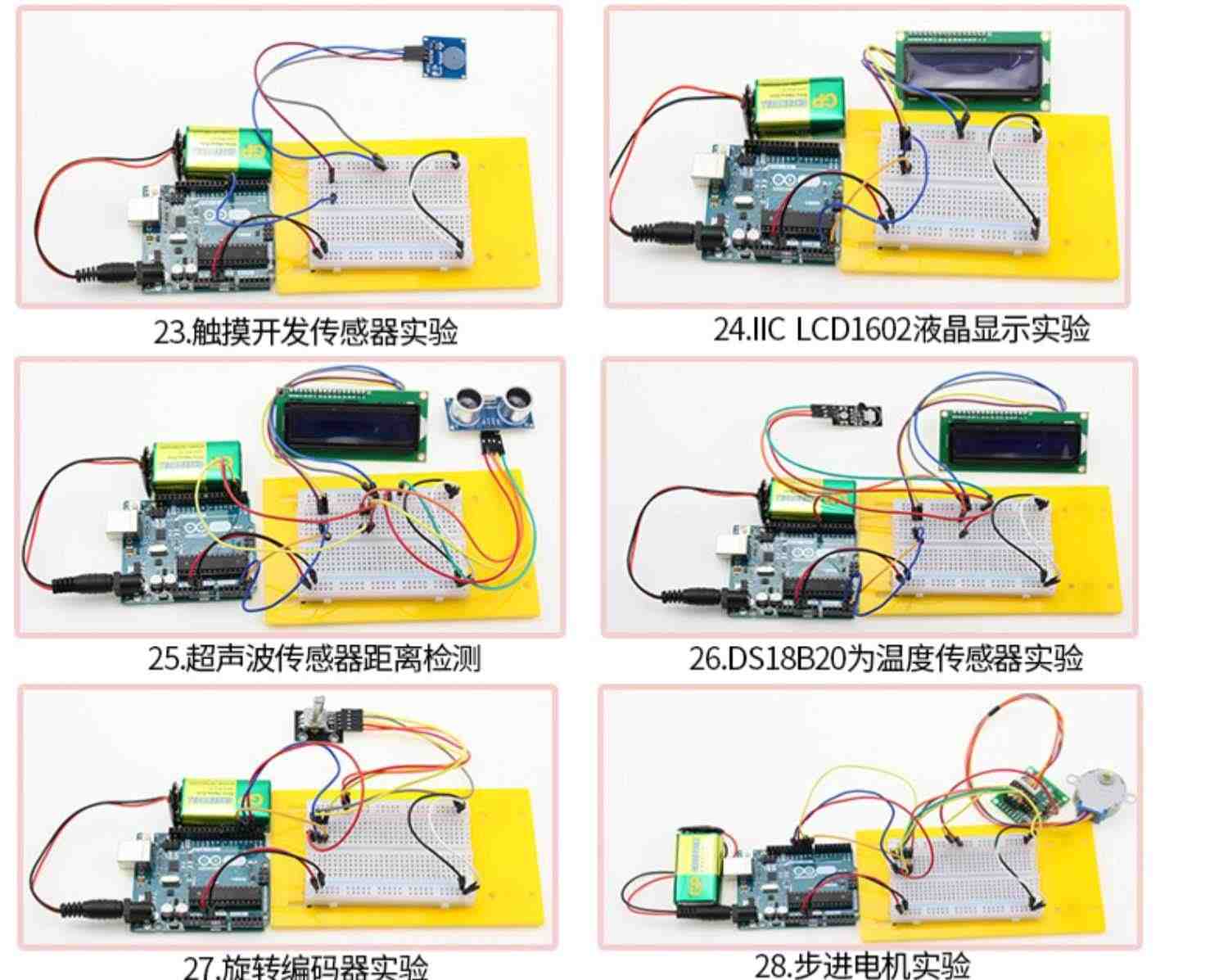 arduino uno意大利原装开发板物联网入门套件scratch图形创客教育