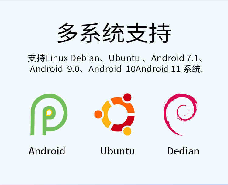 ROCK PI 4 SE开发板4GB RK3399带wifi蓝牙兼容树莓派Ubuntu