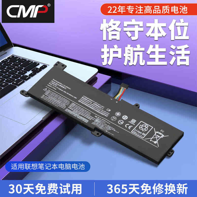 CMP适用于联想小新潮5000 IdeaPad 340C-15IWL ...