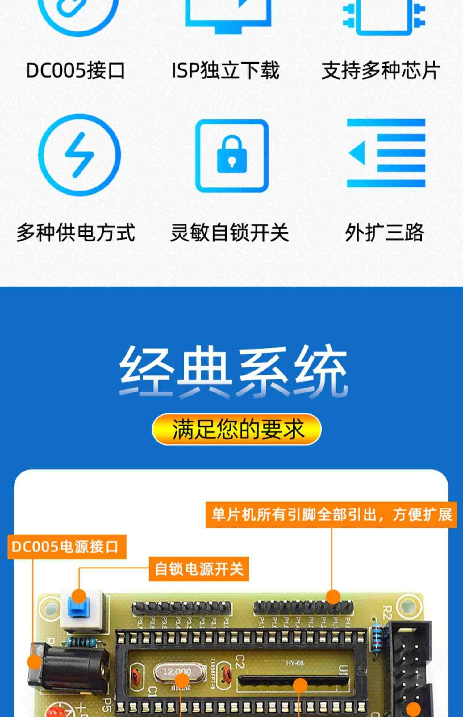 51单片机最小系统板散件 51核心板套件模块 开发板学习板电路板