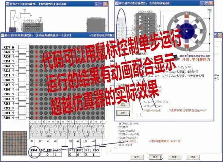 适用PIC单片机 开发板 学习板 视频教程 PICKIT2仿真器 包邮