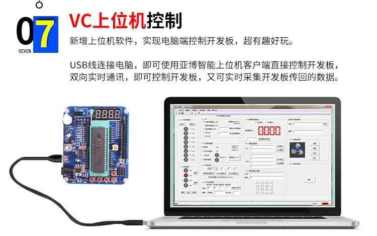 适用51单片机开发板51单片机学习板实验板stc89c52套件8051 Mini5