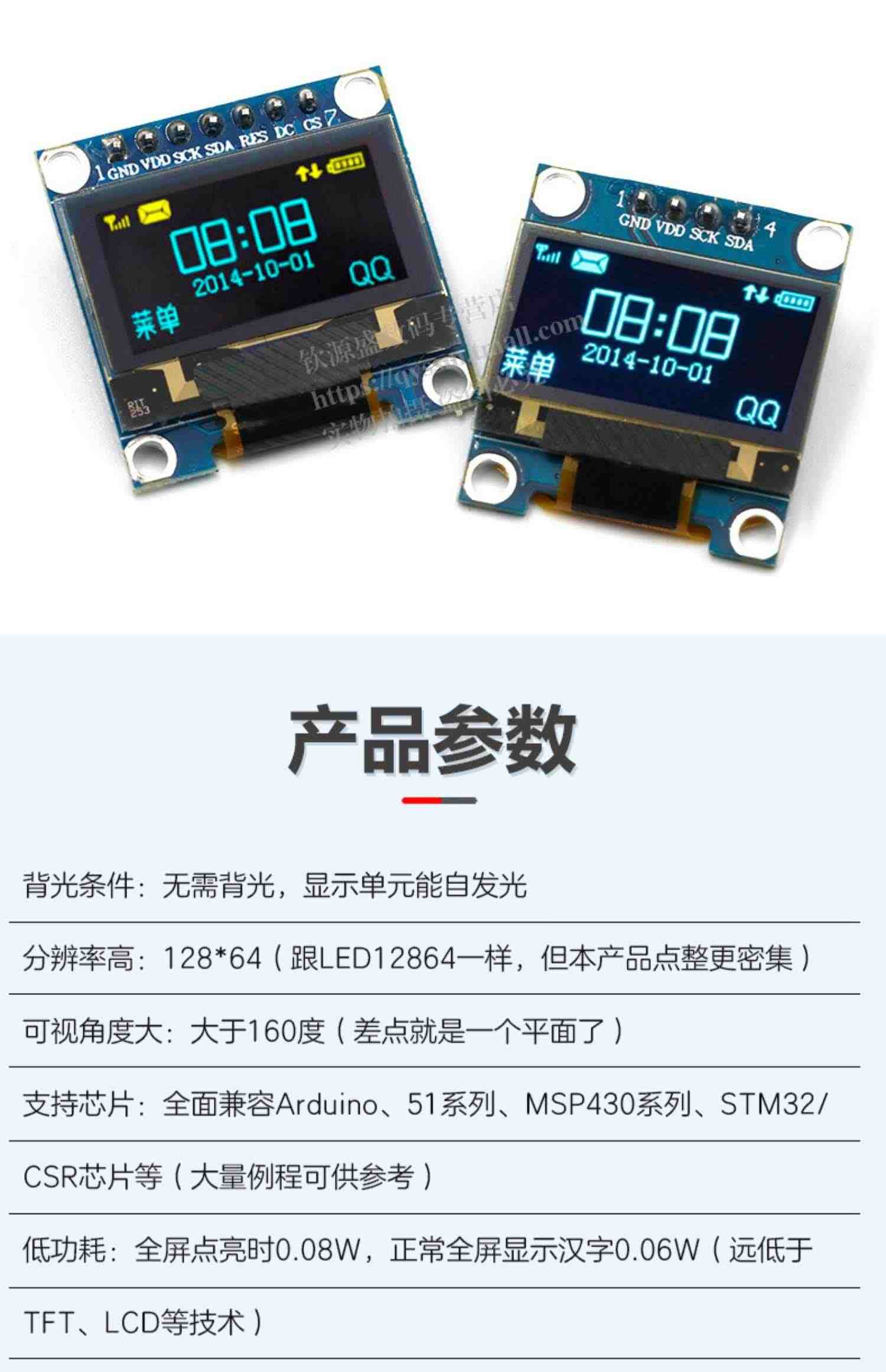 STM32F103C8T6小系统板核心板学习入门培训课程套件 STM32开发板