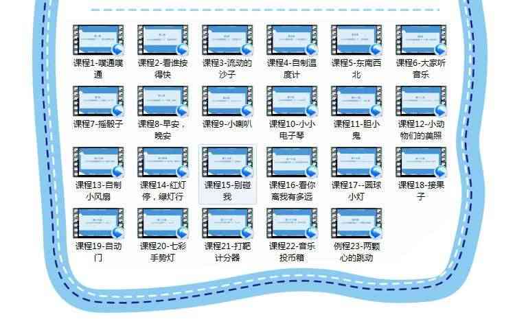 适用Microbit入门学习套件V2传感器图形化编程开发板Python