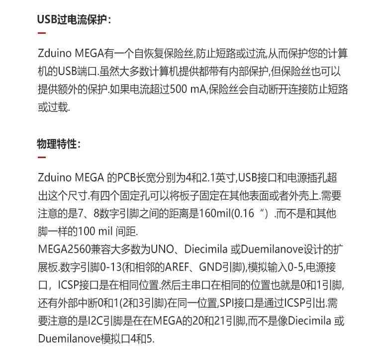 MEGA2560 R3开发板 单片机控制器 送USB线 适用于Arduino