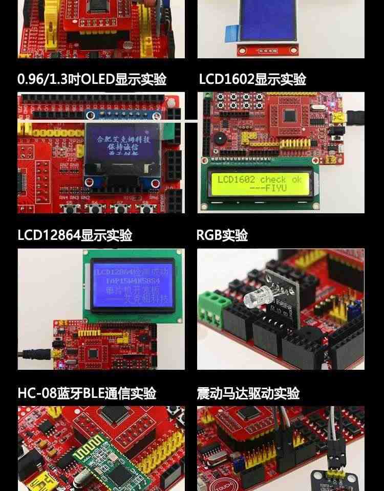 适用艾克姆 STC15W4K56S4 IAP15W4K61S4 51开发板 大赛esp8266开