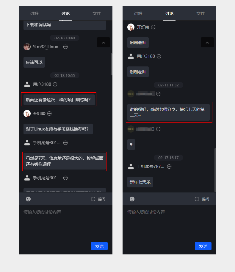 适用百问网STM32F103主板  迷你核心板单片机Mini开发板 强过51