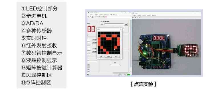 适用51单片机开发板51单片机学习板实验板stc89c52套件8051 Mini5