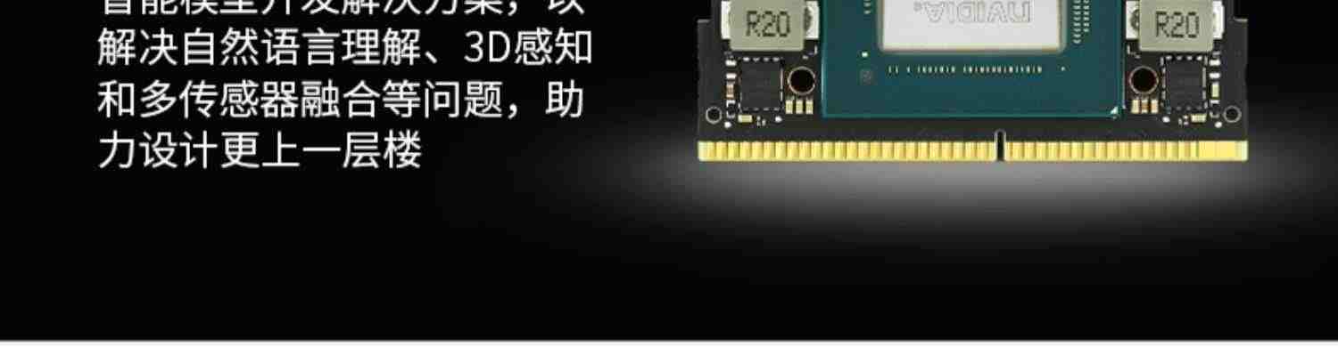 NVIDIA英伟达  jetson orin nano 开发板套件nx核心载板