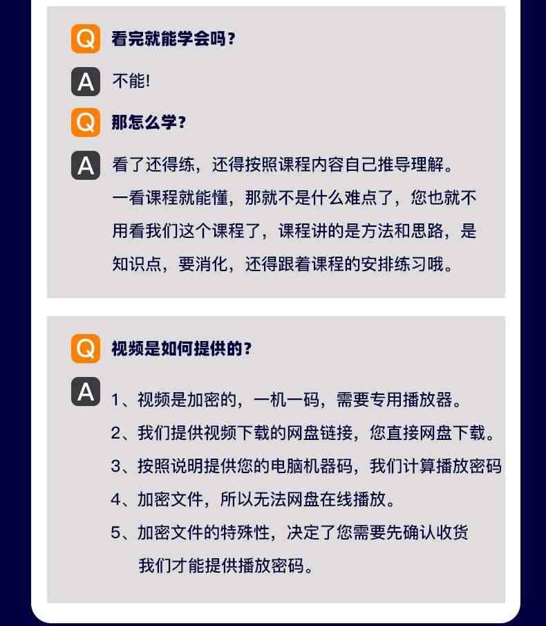 适用FPGA时序分析 FPGA时序约束 视频课程 FPGA开发板应用