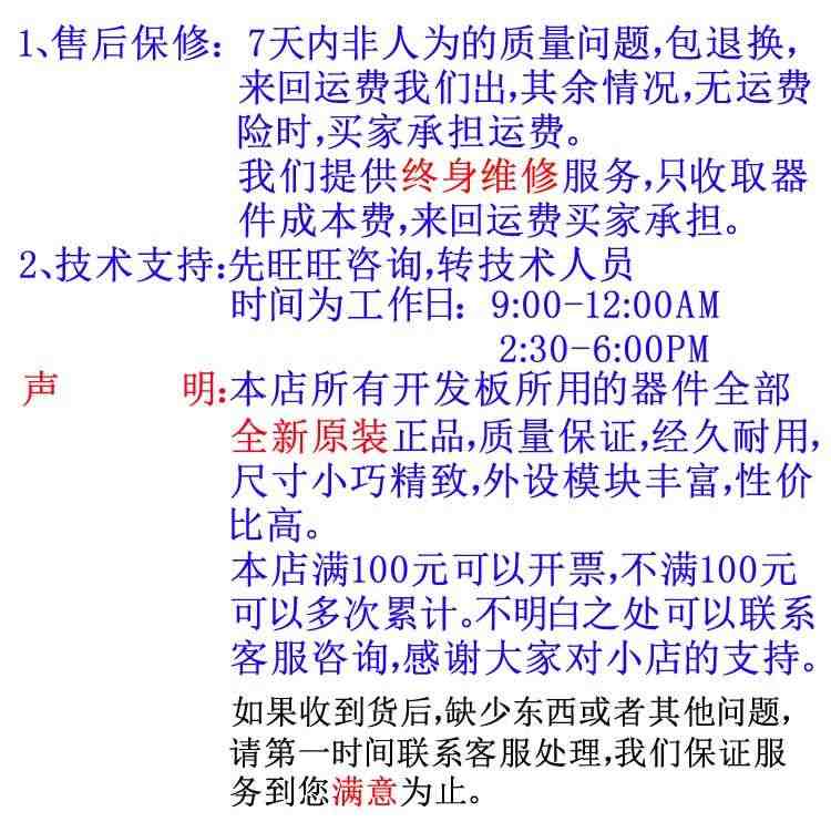 适用启明STM32F407ZGT6开发板单片机工控板物联网口双can蓝牙wifi