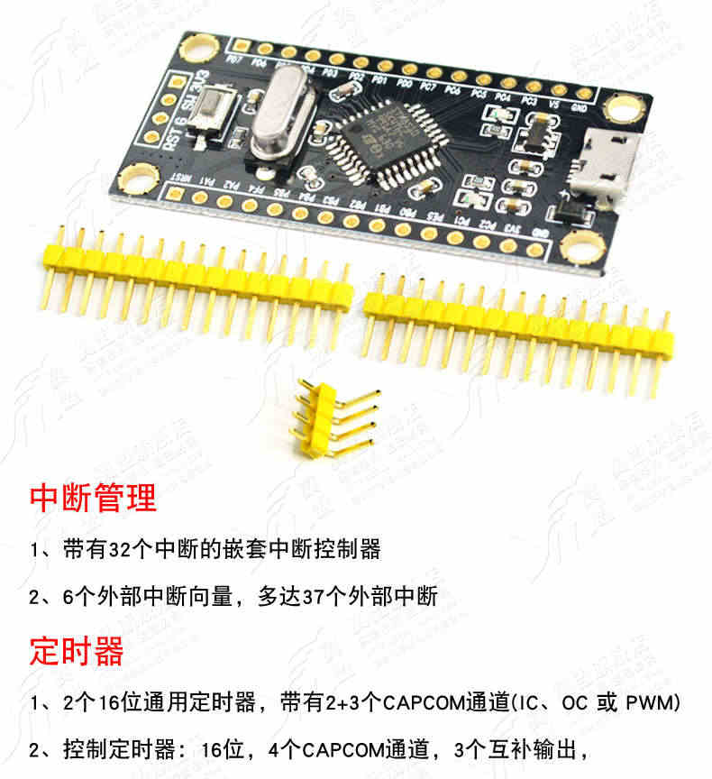 STM8S105K4T6小系统板 单片机 核心板 STM8开发板 学习板实验板