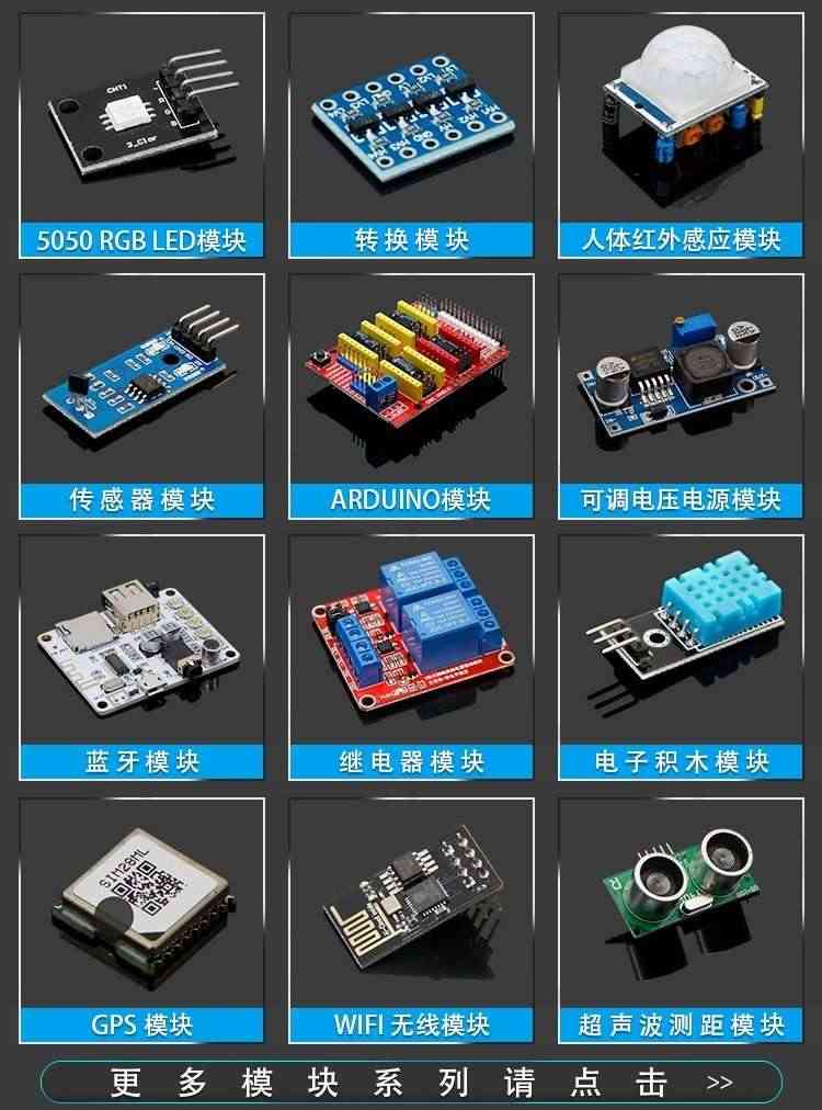 适用【酷米仕】UNO R3 开发板 改进版 增强版 ATmega328P单片机