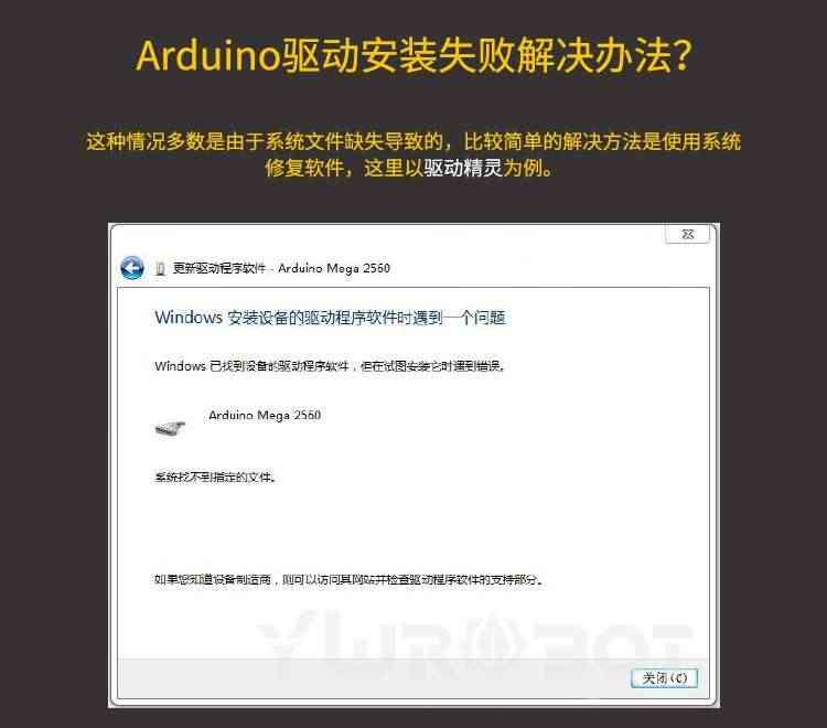 包邮适用于arduino mega2560开发板控微处理器原装意大利官方授权