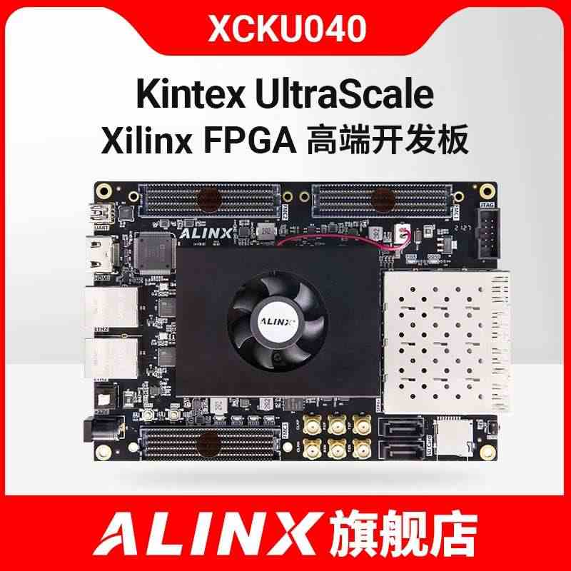 ALINX黑金Xilinx Kintex UltraSacale FP...