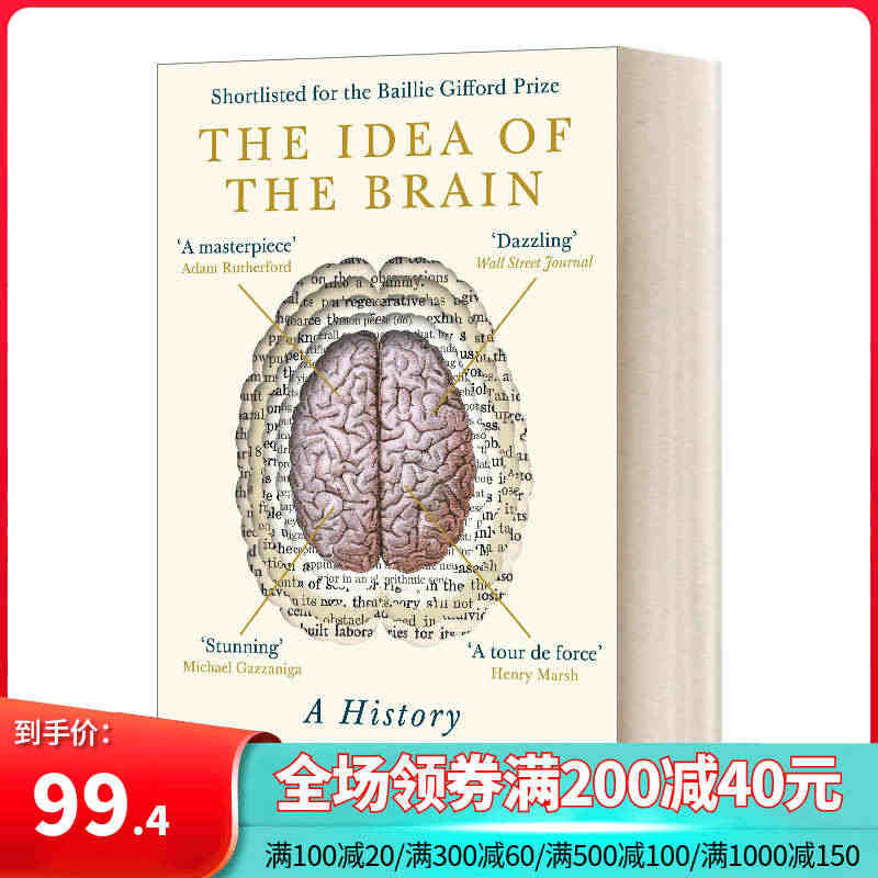 英文原版 The Idea of the Brain 大脑的概念 英文...