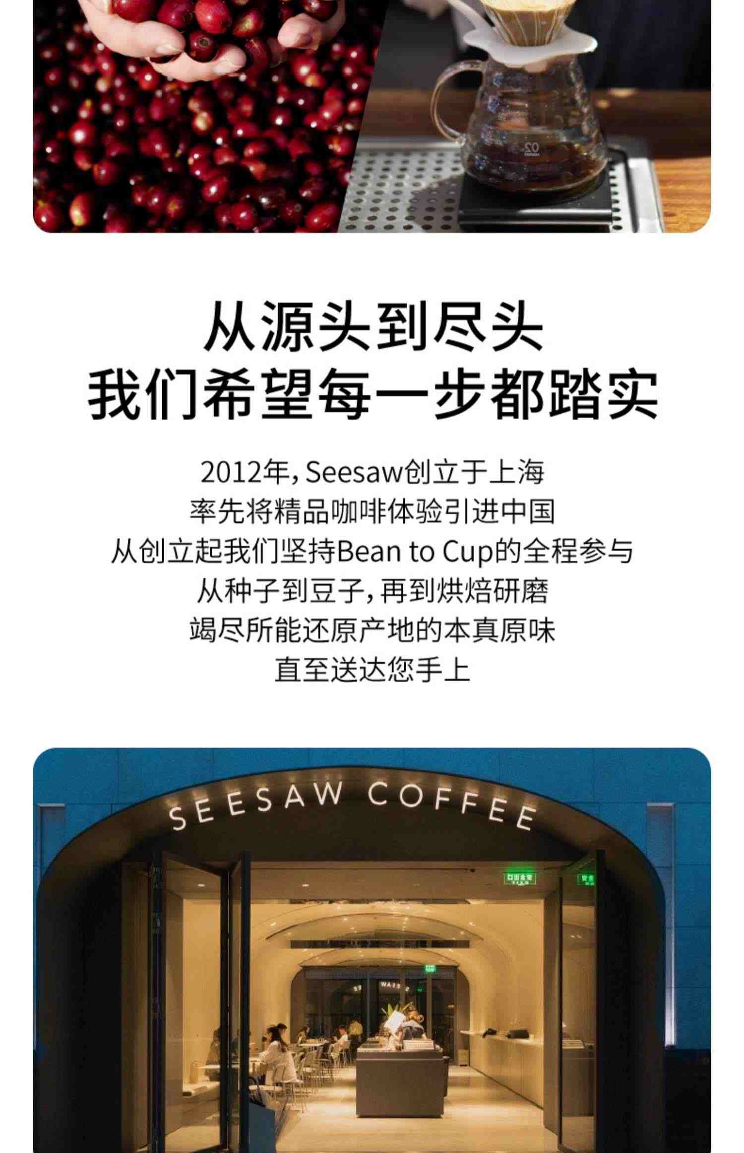 Seesaw Good Idea Cup好点子杯黑白原创设计限定防水贴纸咖啡杯