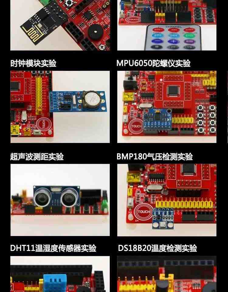 适用艾克姆 STC15W4K56S4 IAP15W4K61S4 51开发板 大赛esp8266开