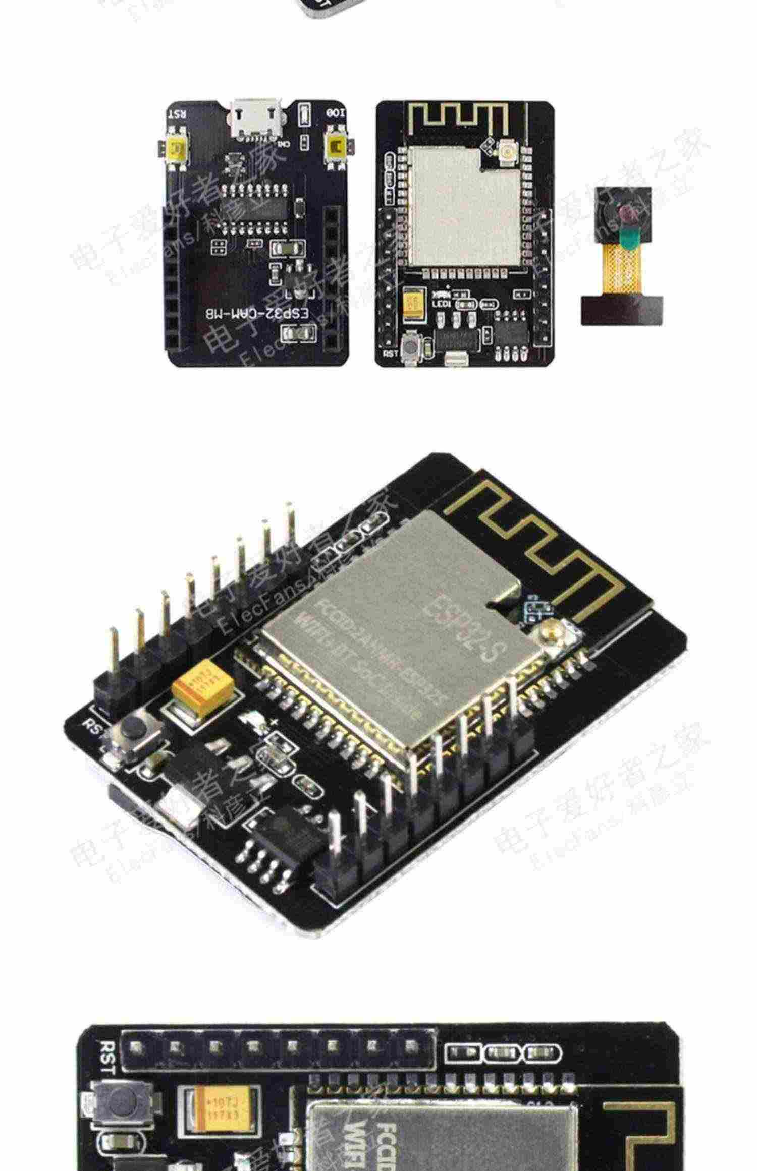 适用ESP32-CAM-MB 串口转WIFI+蓝牙开发板模块物联网 带OV2640摄