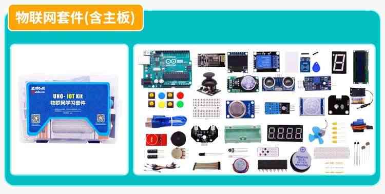 适用Arduino UNO控制器单片机开发板扩展板套件R3 原装进口英文版