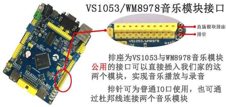 适用启明STM32F407ZGT6开发板单片机工控板物联网口双can蓝牙wifi