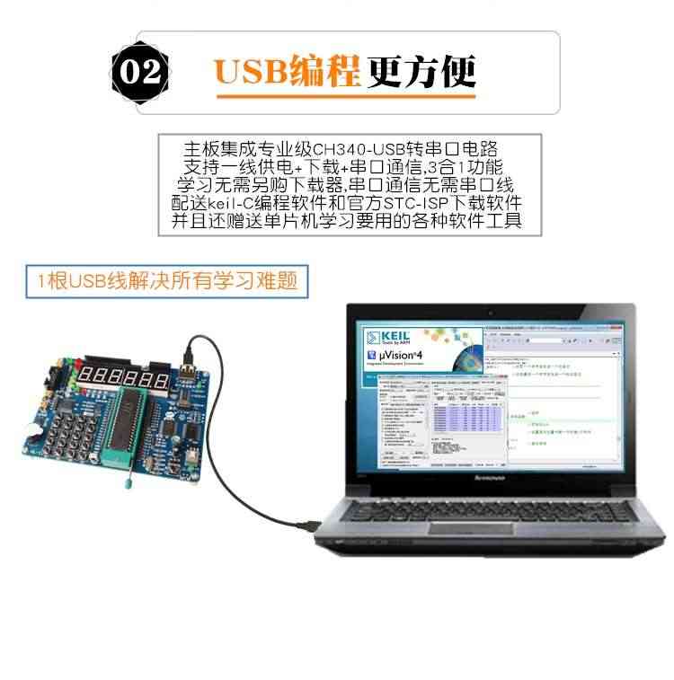 适用零基础 HL-1 51单片机开发板 STC89C52RC 51实验板 51学习板