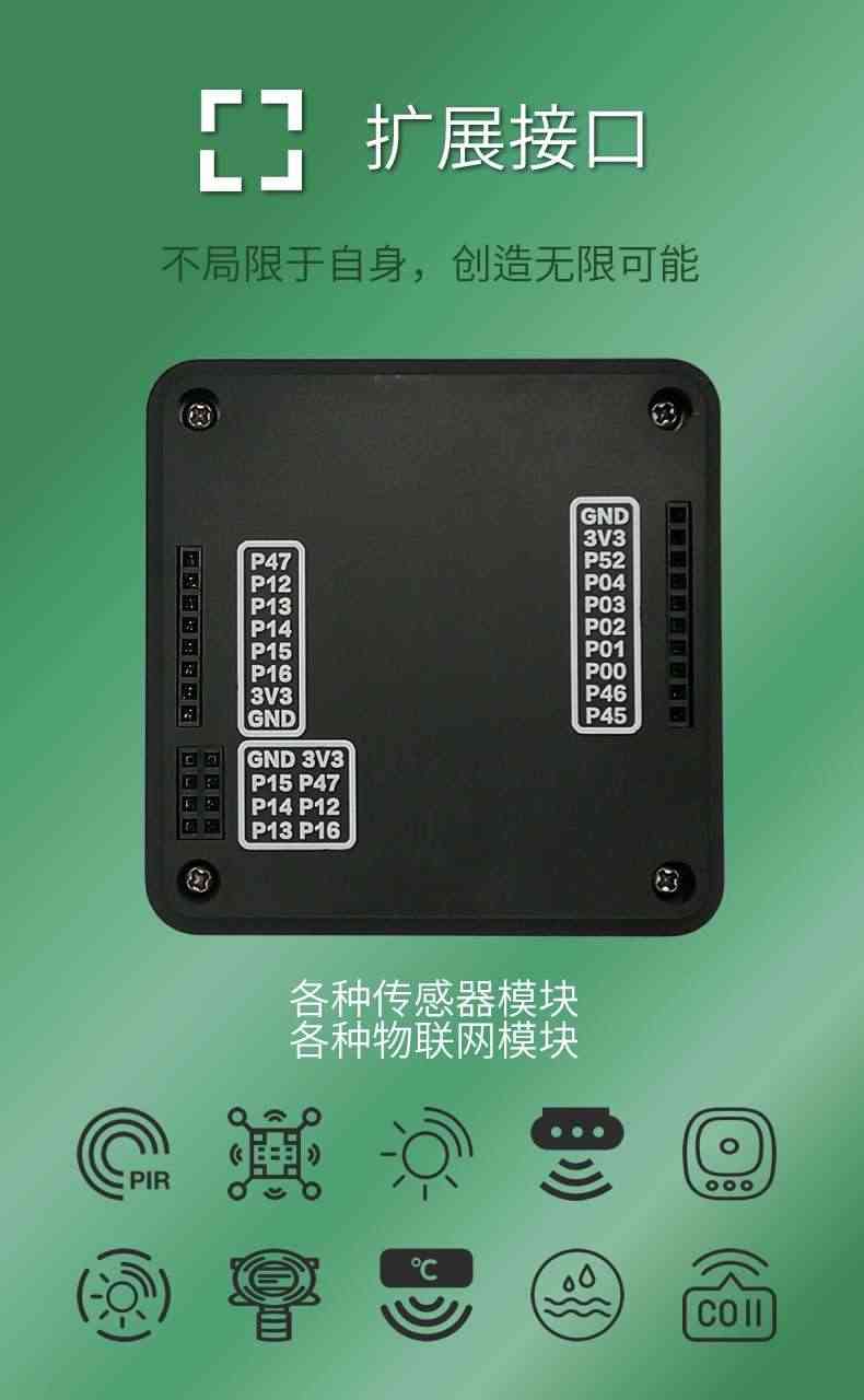 适用51单片机学习开发板套件 STC8G2K64S4芯片 电子设计入门