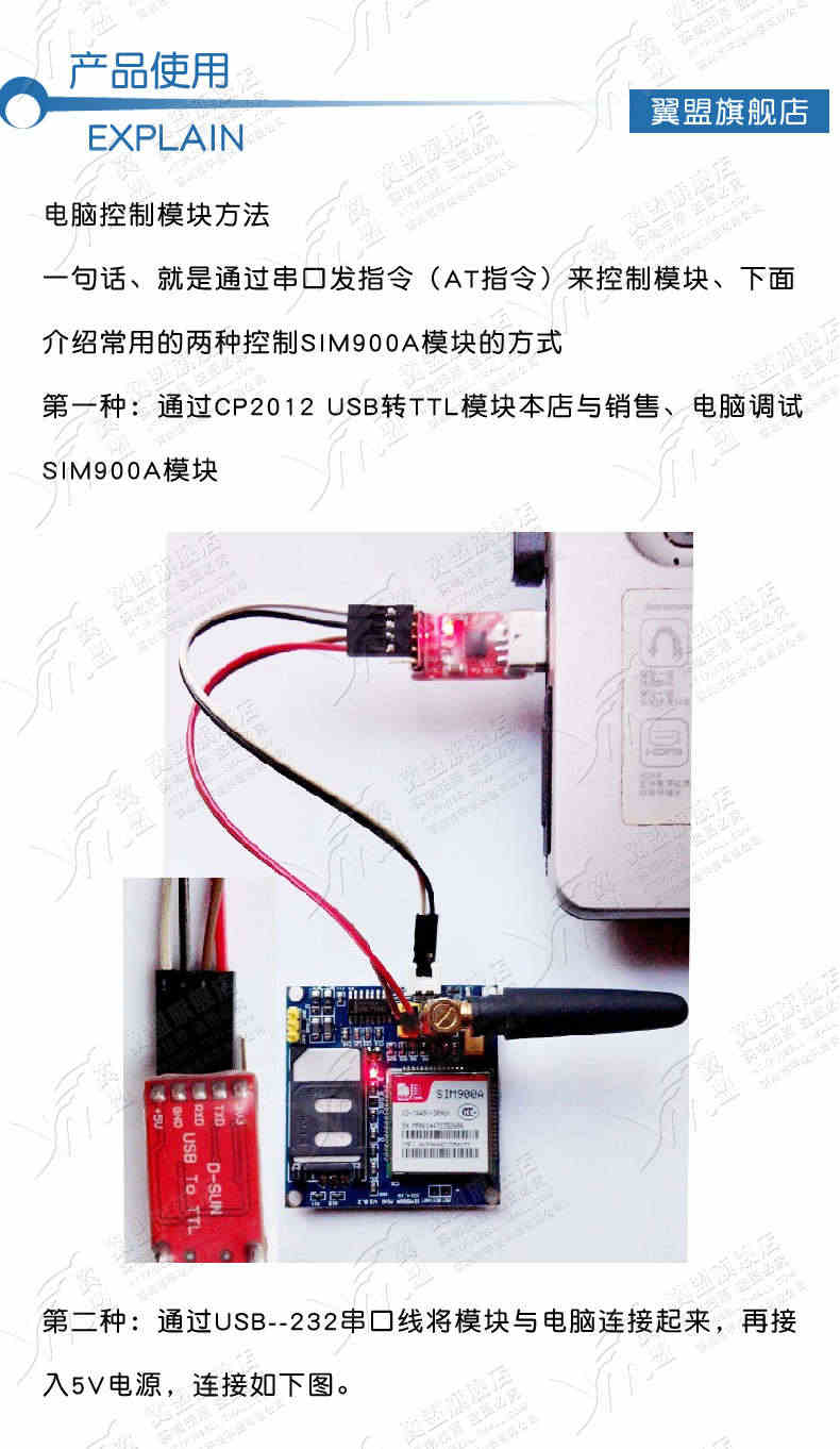 SIM900A模块 短信开发板GSMGPRSSTM32 无线数据传输超TC35i