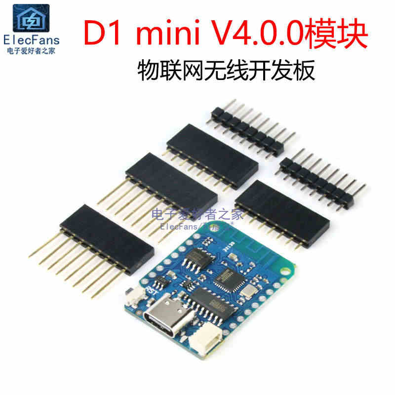 D1 mini V4.0.0物联网无线开发板WIFI模块 ESP826...