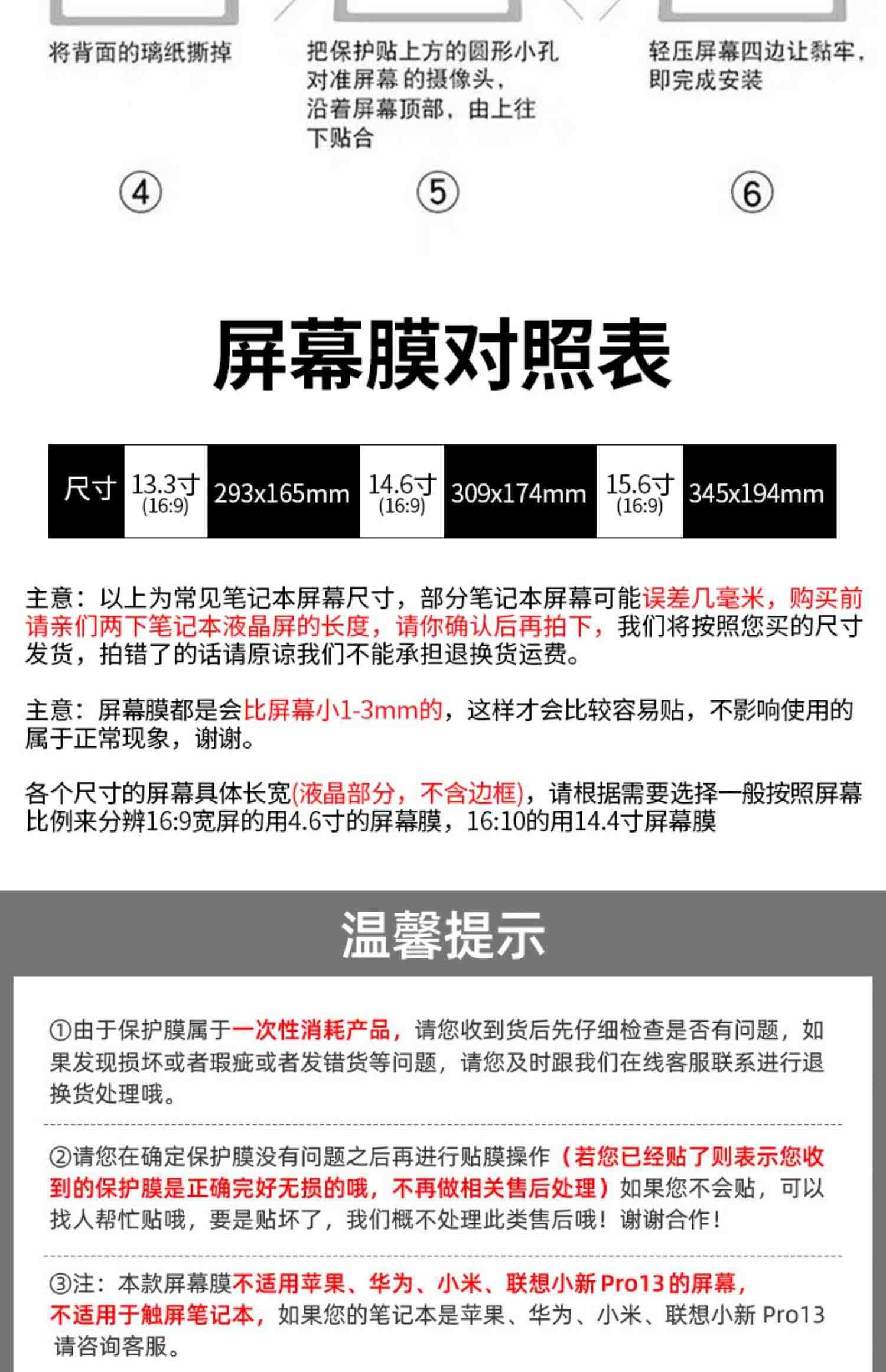 15.6英寸联想ideapad15笔记本键盘膜IdeaPad 2022键位防尘套防水垫锐龙版R5轻薄游戏本电脑屏幕贴膜钢化屏保