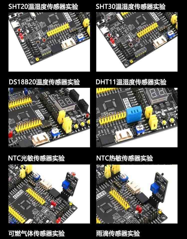 适用艾克姆 STC8H8K64U开发板 51系统板 STC8H8K64S4U 大赛 物联