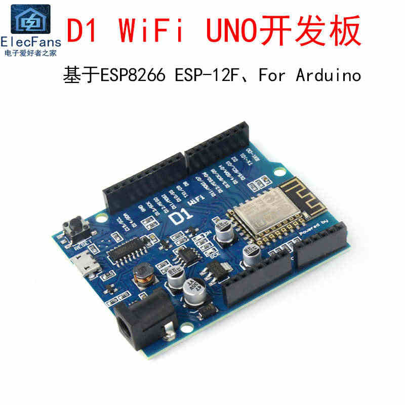 D1 WiFi R3开发板UNO 基于ESP8266 ESP-12F学...