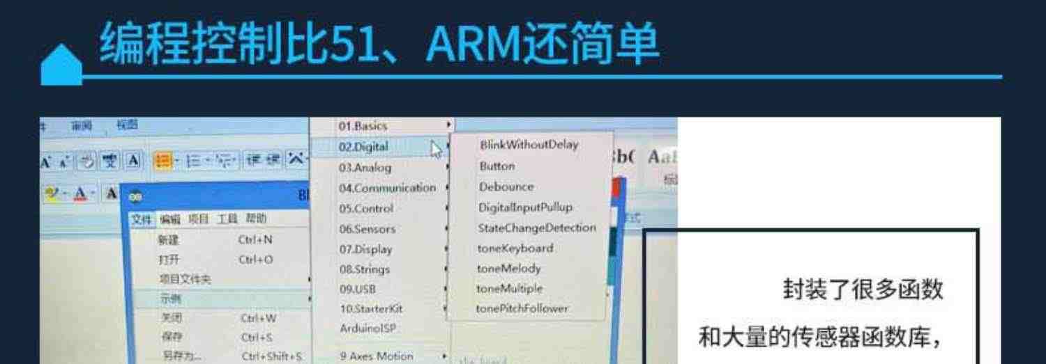 意大利arduino uno r3主板入门套件学习板开发板scratch米思奇