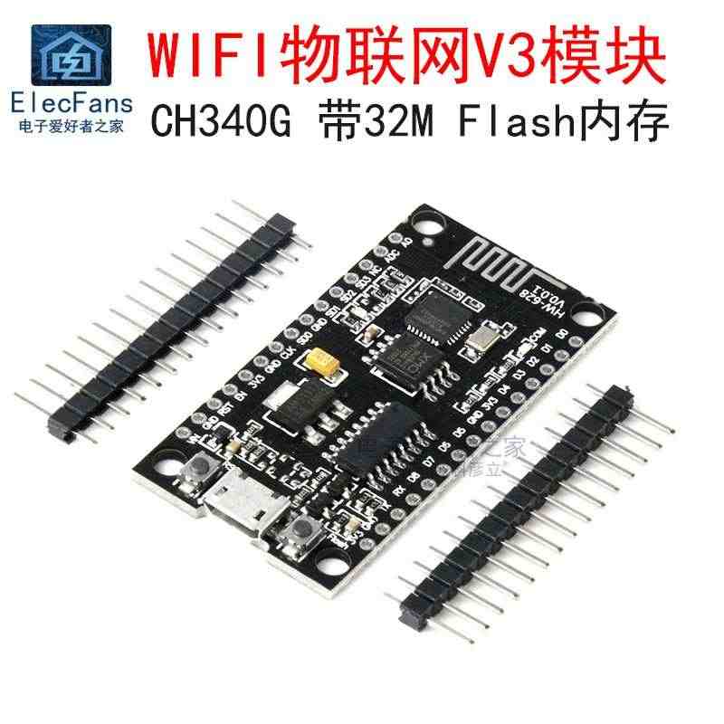 WIFI物联网V3开发板 ESP8266模块 CH340G 32MB ...