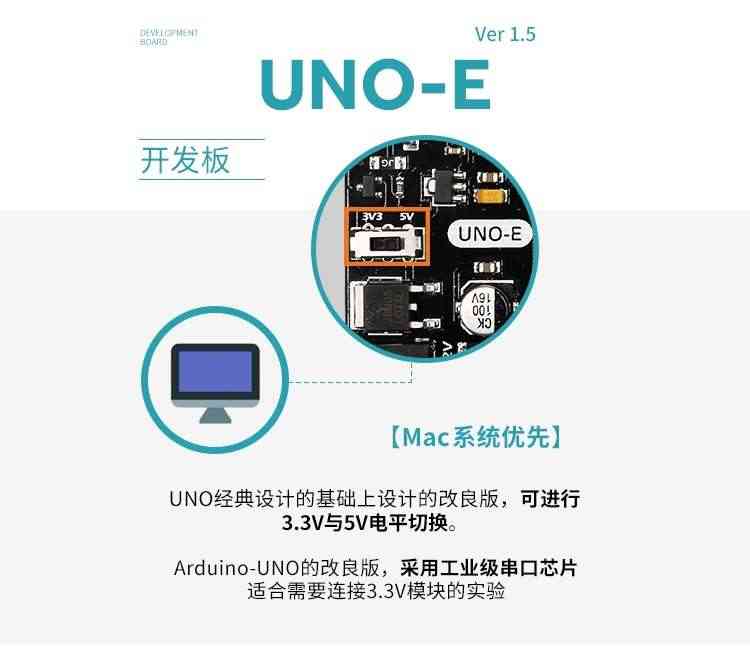 适用于Arduino兼容开发板uno r3控制板创客教育编程互动媒体开发