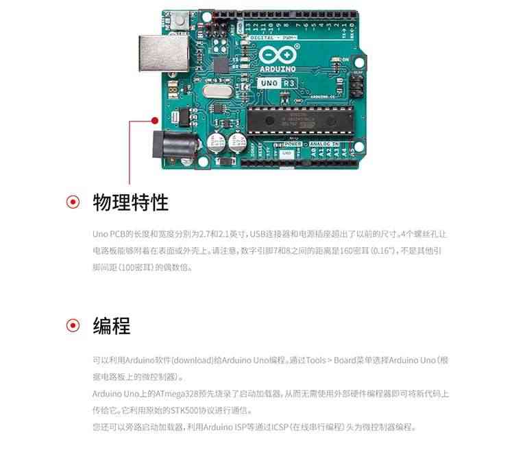 适用Arduino uno r3开发板主板 意大利原装控制器Arduino学习套件