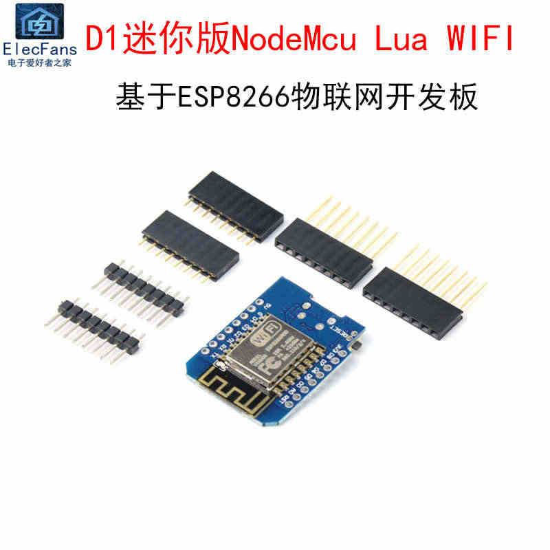 D1 mini 物联网WIFI模块 适用于NodeMcu/ESP826...