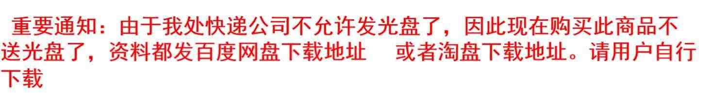 七星虫 51+arduino 入门学习豪华版套件 51单片机开发板送2本教材