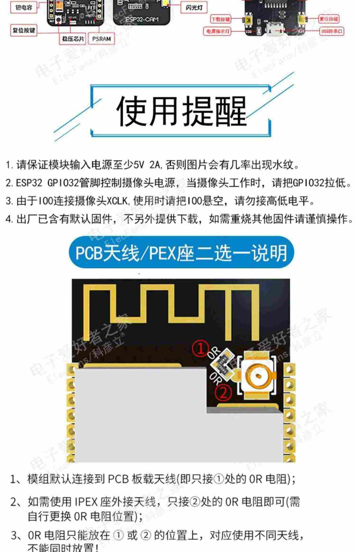 适用ESP32-CAM-MB 串口转WIFI+蓝牙开发板模块物联网 带OV2640摄