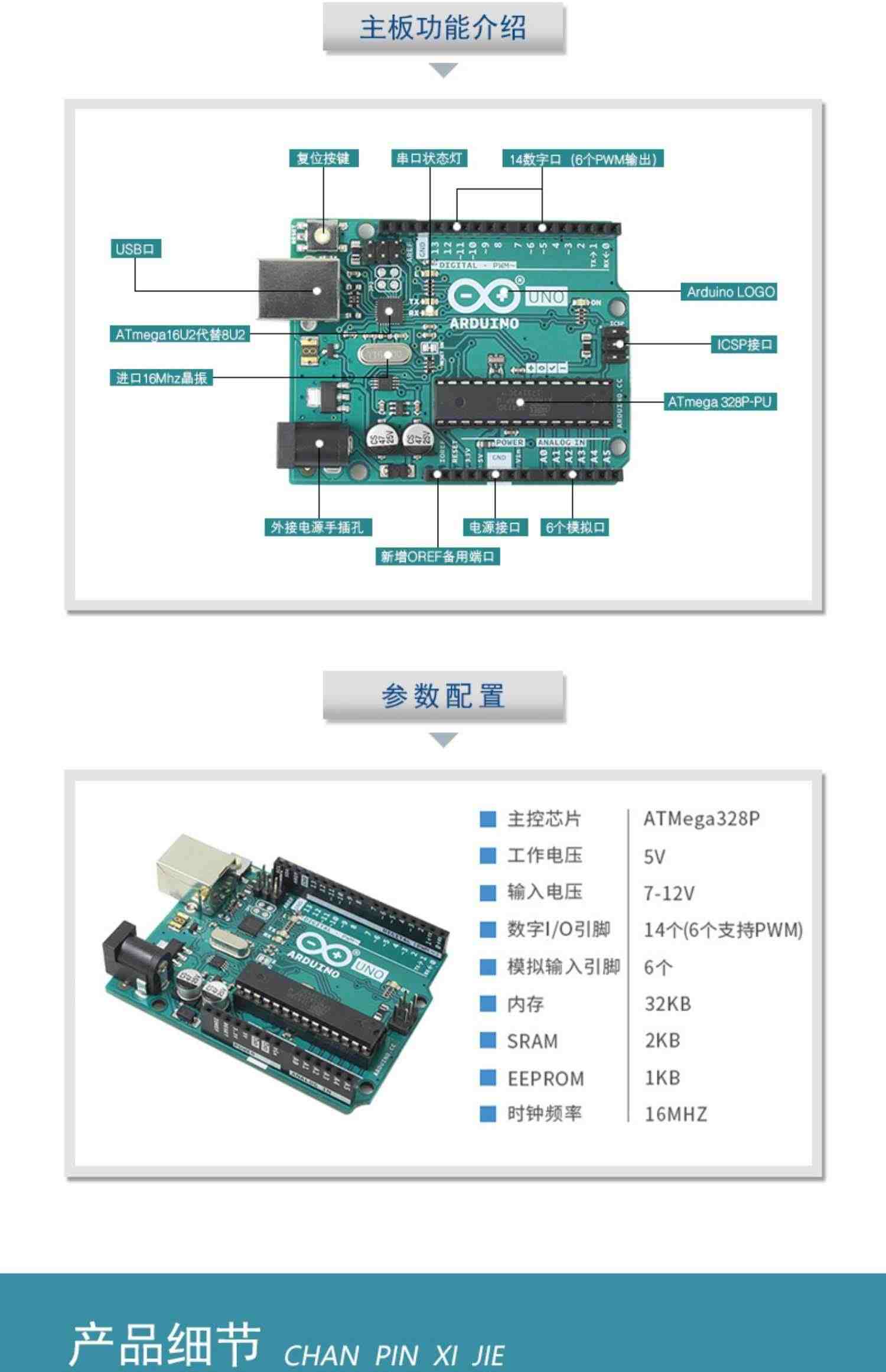 七星虫 51+arduino 入门学习豪华版套件 51单片机开发板送2本教材