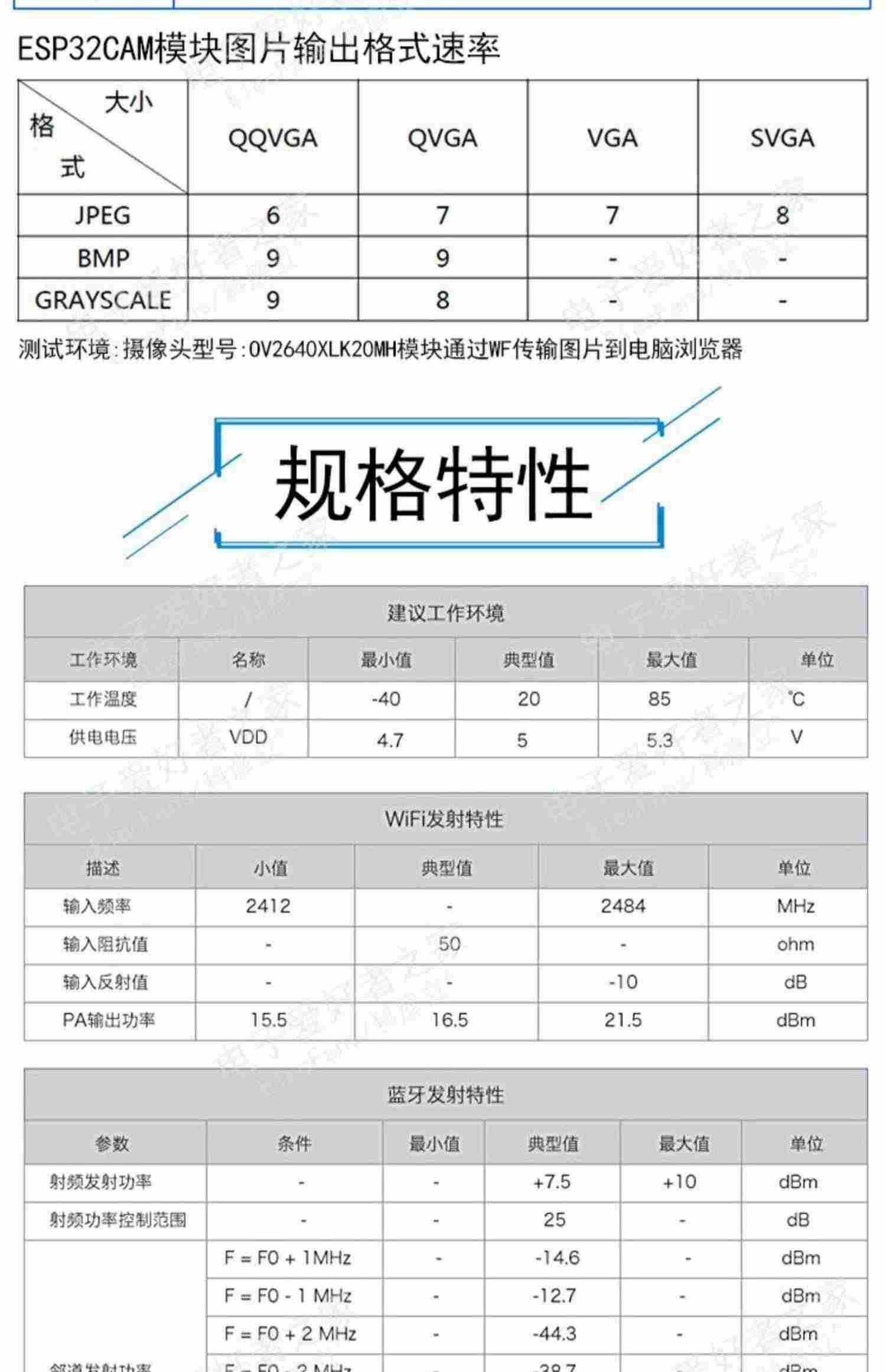 适用ESP32-CAM-MB 串口转WIFI+蓝牙开发板模块物联网 带OV2640摄