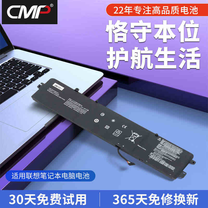 CMP适用于联想ideapad 700-15isk Y700-14IS...