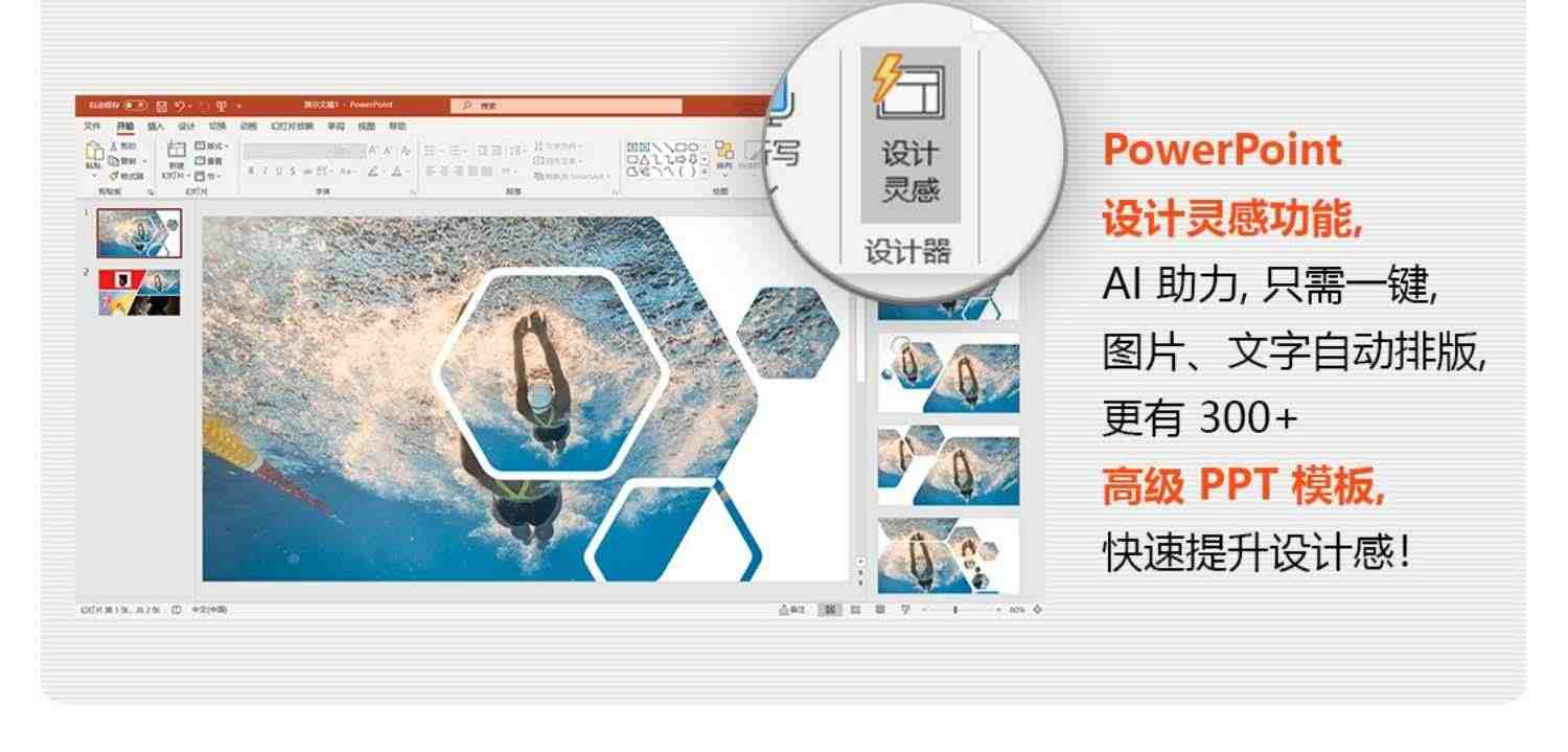 秒发Microsoft365家庭版个人版office2021永久激活码mac软件2019