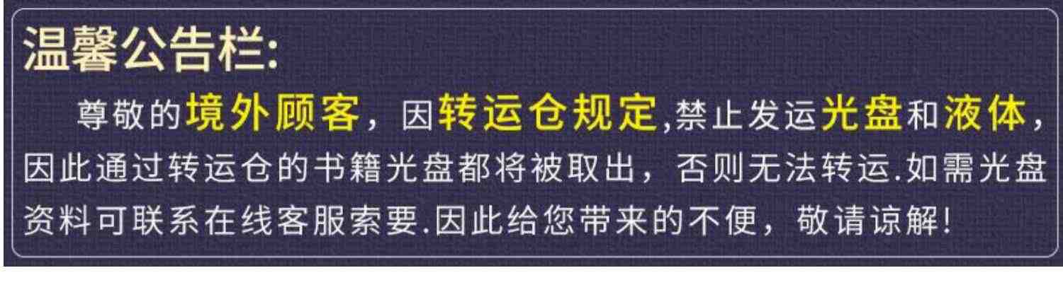 中日交流标准日本语初级上下册 零基础入门书日语自学教材 新标日初级人教版日语字帖同步练习测试卷含激活码新版标准日本语