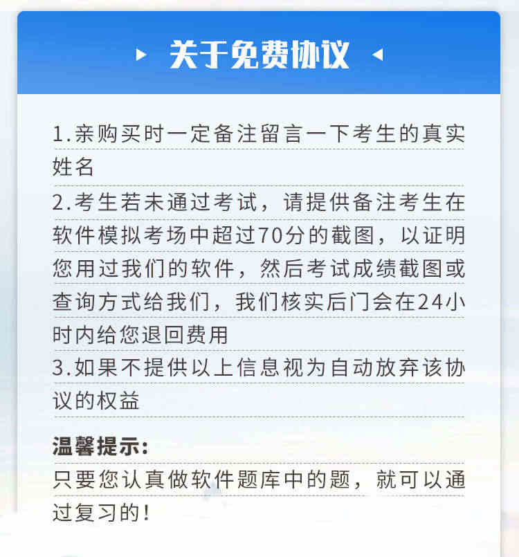 2023高级会计师高级会计实务考试题库软件习题模拟试题预测历年真题密卷章节习题手机app做题刷题注会教材网课件视频金考典激活码