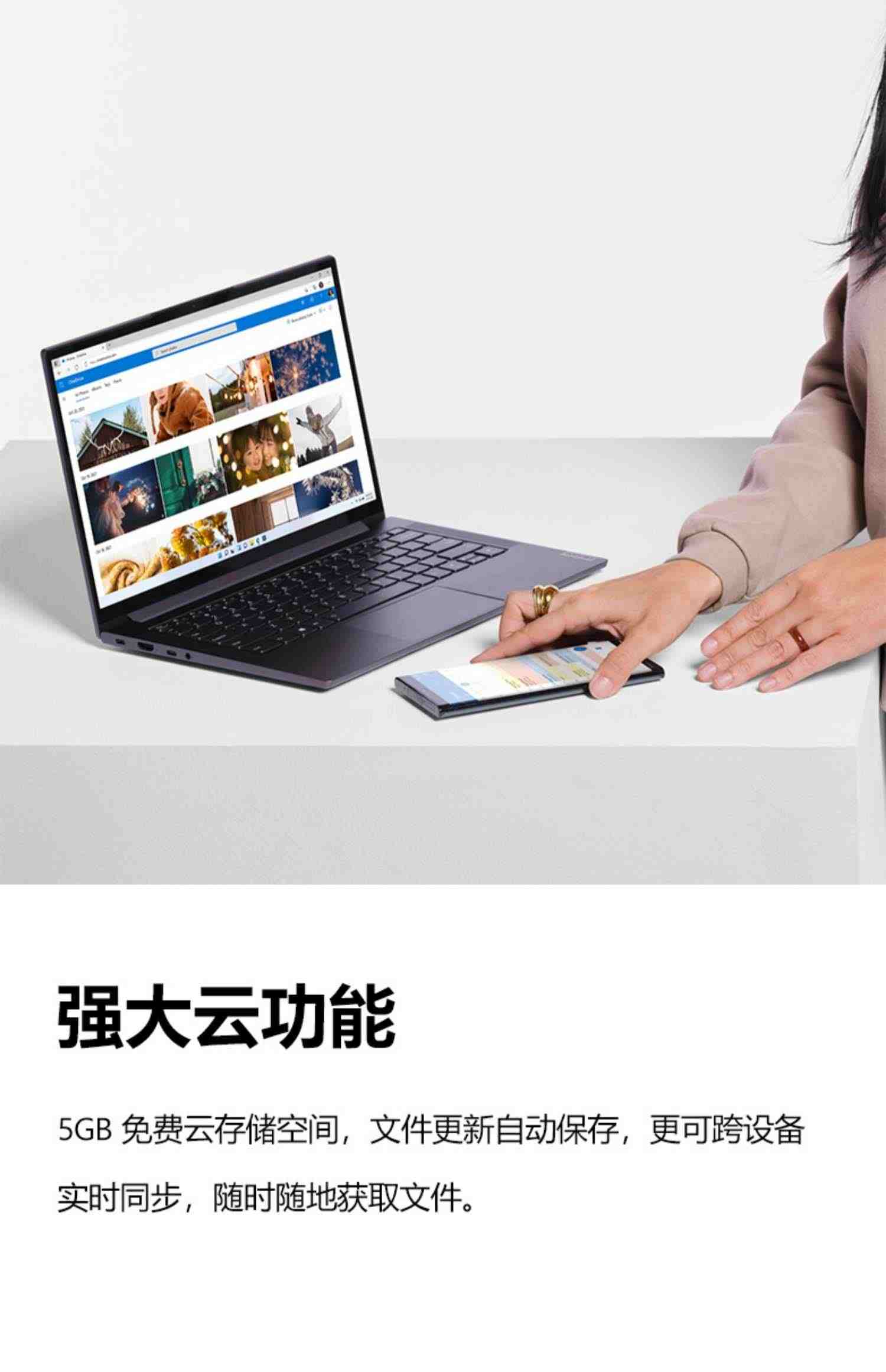 盒装 微软Office2021家庭学生版密钥永久激活码含Word/Excel/PPT