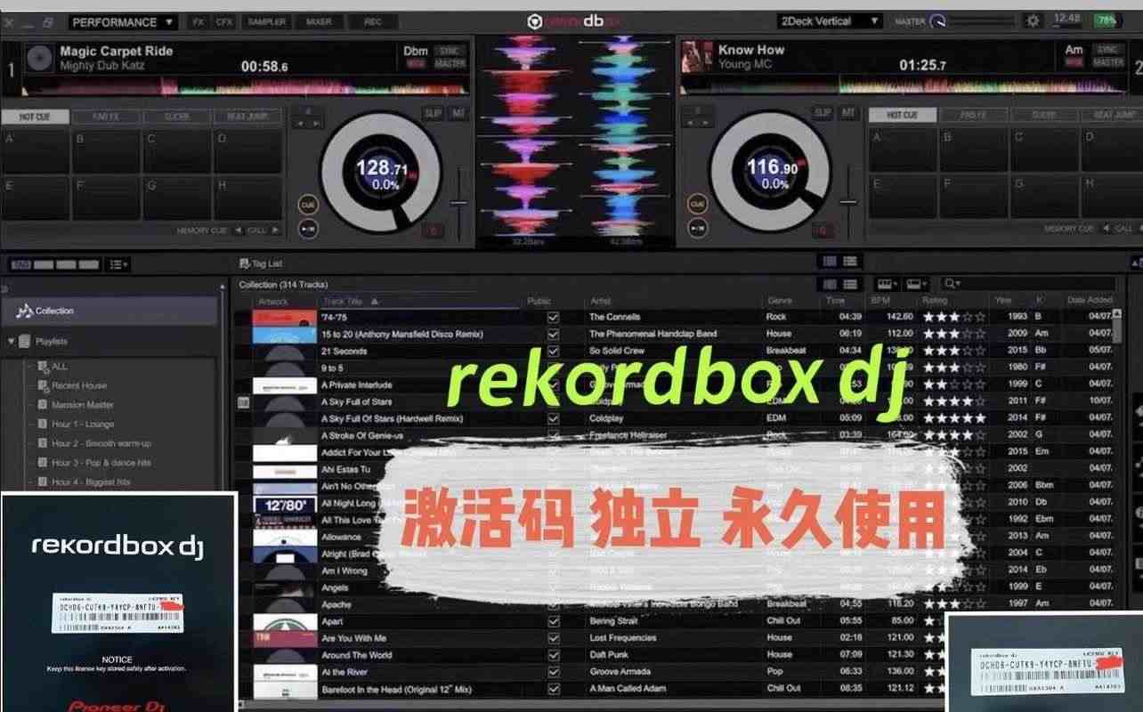 pioneer先锋dj设备打碟机各种控制器rekordbox软件独立永...